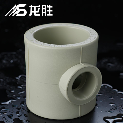 ppr給水管有哪幾種三通？不得不說(shuō)這款新三通設(shè)計(jì)真牛！
