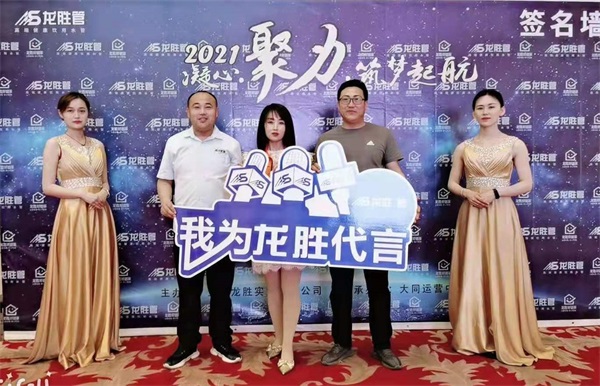 龍勝管大同運(yùn)營(yíng)中心水工交流會(huì)圓滿落幕! 龍勝管大同運(yùn)營(yíng)中心水工交流會(huì)圓滿落幕!