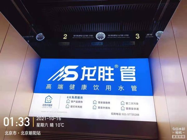 龍勝管高鐵廣告再發力!第二波高鐵廣告全面上線 龍勝管高鐵廣告再發力!第二波高鐵廣告全面上線